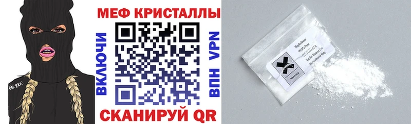 Цена Белебей Бошки Шишки  АМФЕТАМИН  ГАШ  ОМГ ОМГ tor  Меф  Cocaine  Alpha PVP 