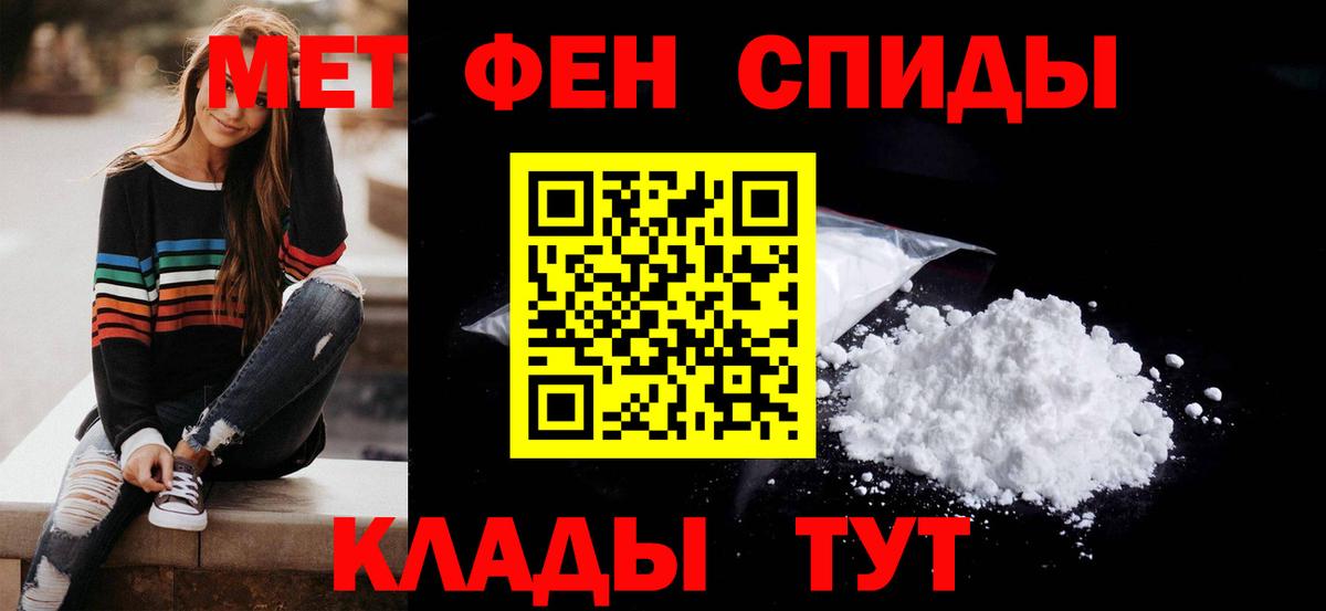 АМФ 97% Белебей
