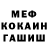 Амфетамин Premium KiDDi