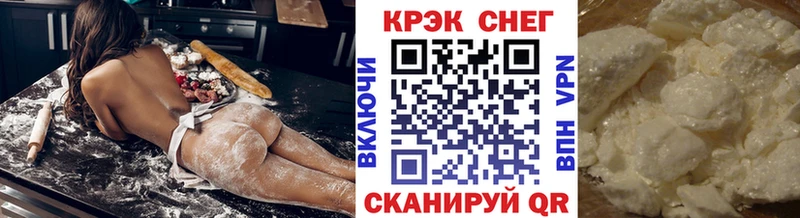 Cocaine Эквадор Белебей