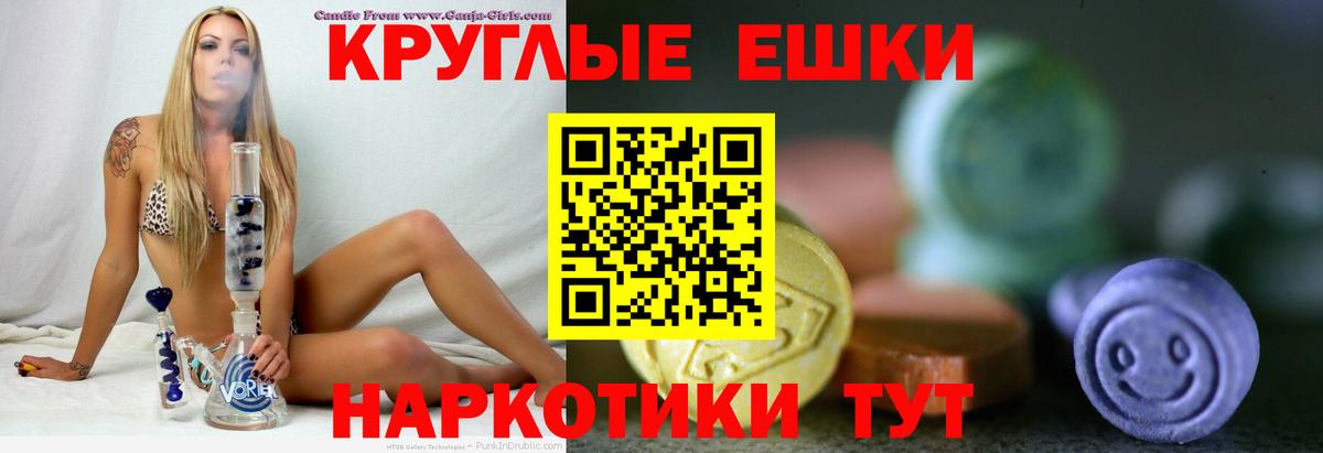 Экстази Punisher Белебей