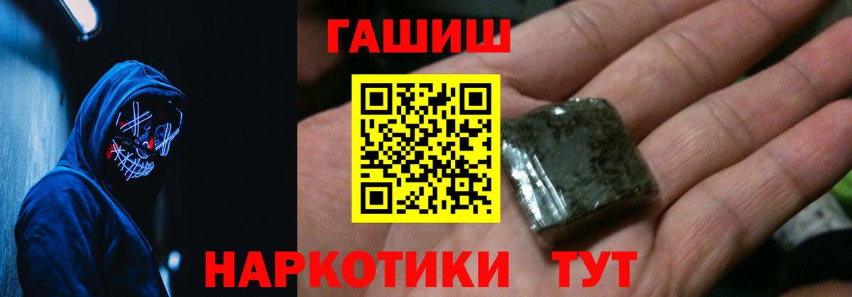 Гашиш VHQ Белебей