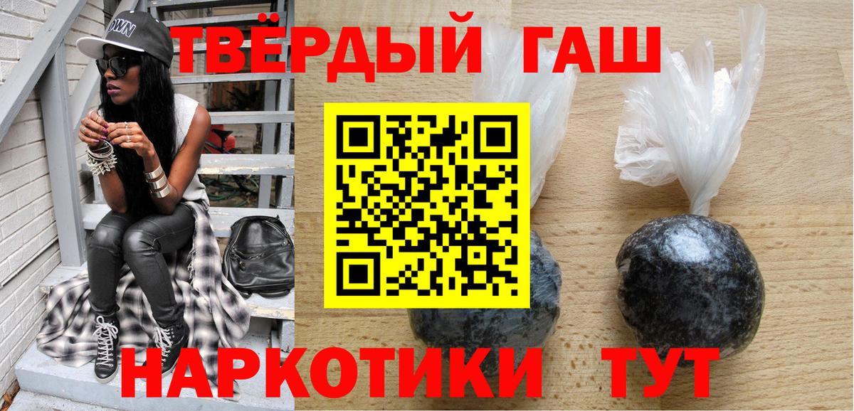 Гашиш  ГАШ индика сатива  Вход с VPN  даркнет сайт  Белебей 