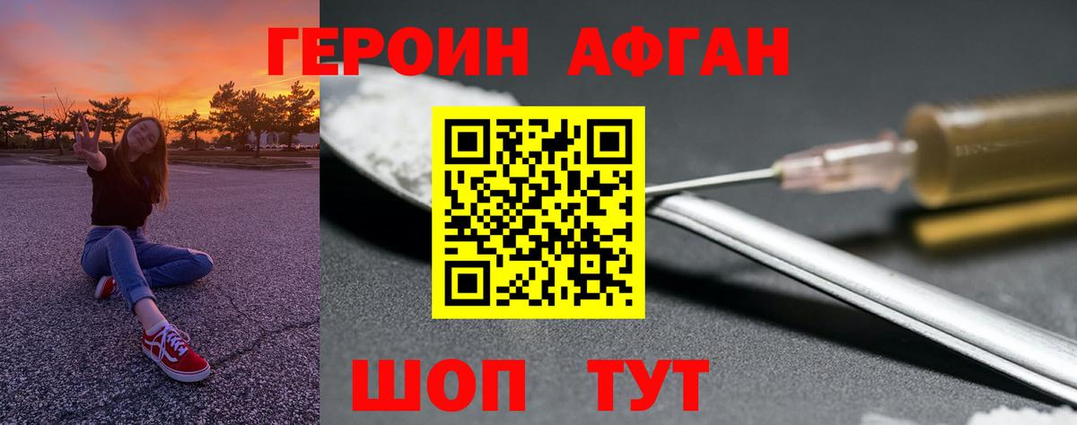 Гашиш  ТГК  Вход с VPN  Марихуана  Купить наркоту  Белебей  Меф  