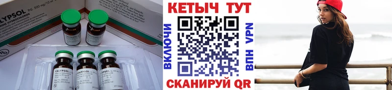 купить закладку сайты даркнета как зайти КЕТАМИН ketamine Белебей
