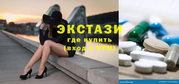 кокс Саяногорск
