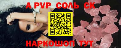 не бодяженный Апрелевка
