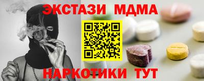 сатива Апшеронск