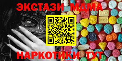 сатива Апшеронск