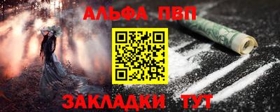 сатива Апшеронск