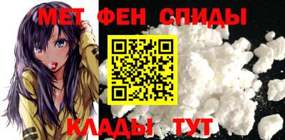 сатива Апшеронск