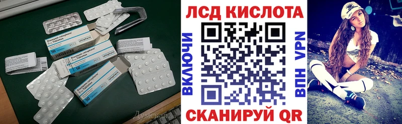MEGA как зайти Белебей Лсд 25 экстази ecstasy как найти закладки