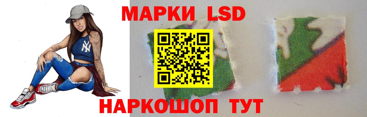 LSD-25 экстази  LSD-25 экстази кислота  Белебей  Вход с VPN  LSD-25 экстази ecstasy 