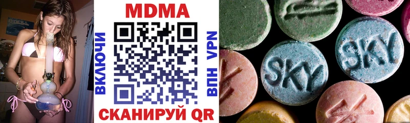 MDMA кристаллы  купить   Белебей 