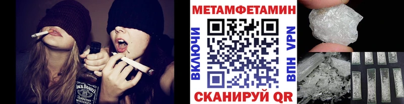 МЕТАМФЕТАМИН винт  где найти   Белебей 