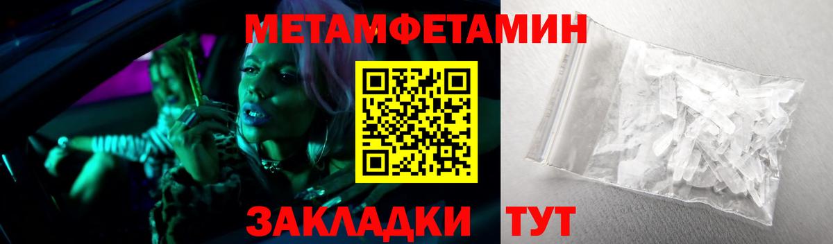 Марихуана Белебей
