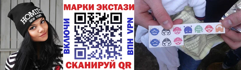 Марки 25I-NBOMe 1,8мг Белебей