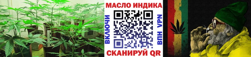Дистиллят ТГК гашишное масло  купить  сайты  Белебей 