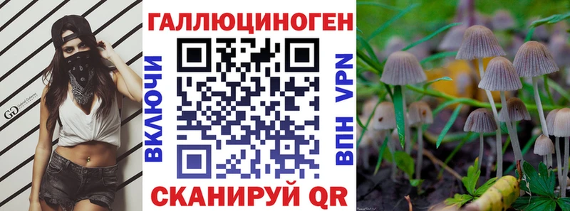 Галлюциногенные грибы ЛСД  Белебей 