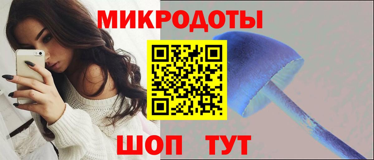 Белебей  Галлюциногенные грибы мухоморы  Галлюциногенные грибы мухоморы  Вход с VPN 