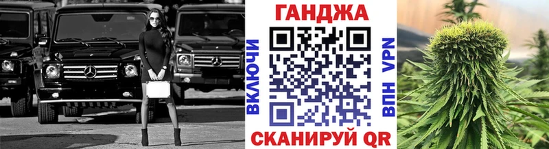 Марихуана Ganja  KRAKEN   Белебей  наркотики 