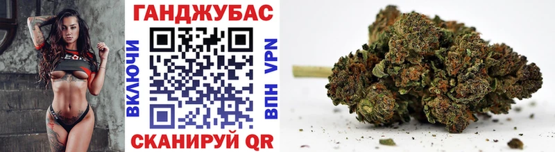 Канабис White Widow Белебей