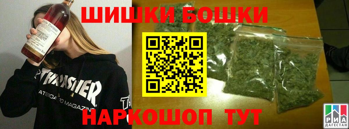 Бошки Шишки сатива  Канабис THC 21%  Белебей  Канабис THC 21%  Вход с VPN 