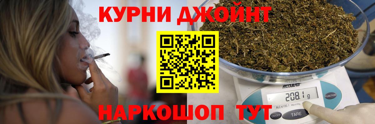 Каннабис сатива Белебей